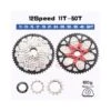 Cassetta Pignoni MTB Per Rulli 12 Velocita 11/50 -Bici Sconto cassetta pignoni mtb per rulli 12 velocita 1150
